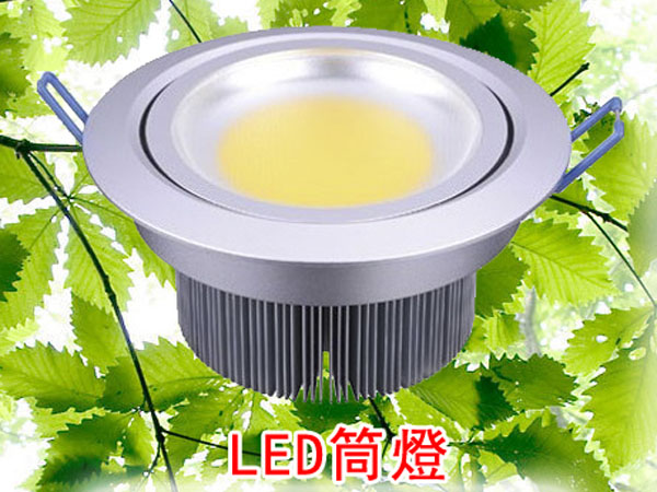 LED省電燈具