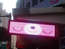 LED全彩字幕機