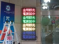 元大證券