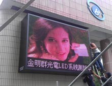 宜蘭大學P16全彩