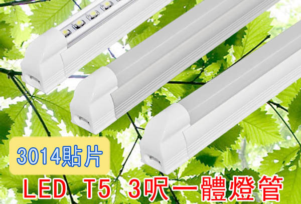 LED省電燈具