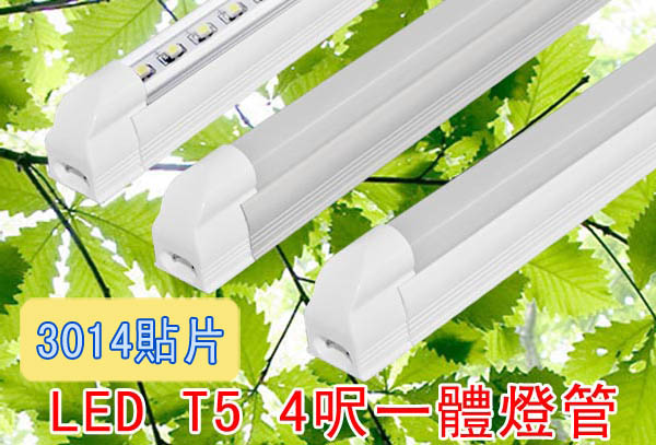 LED省電燈具