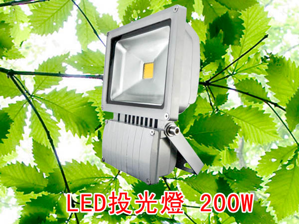 LED省電燈具