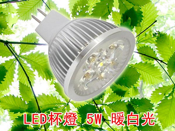 LED省電燈具