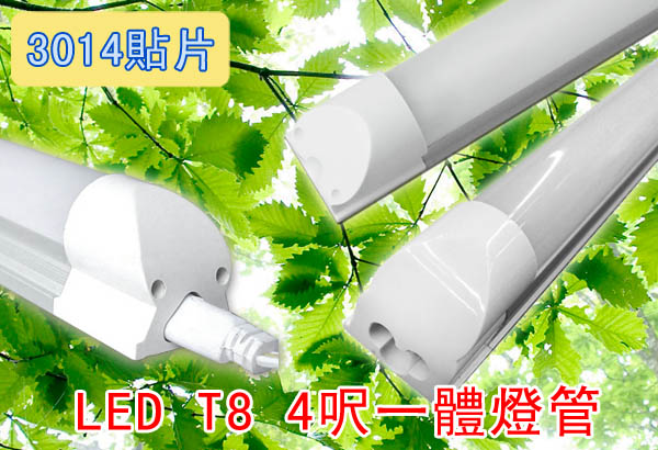 LED省電燈具