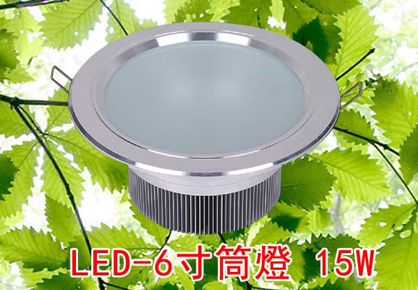 LED省電燈具