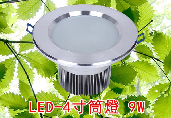 LED省電燈具