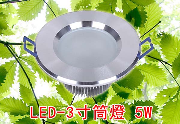 LED省電燈具