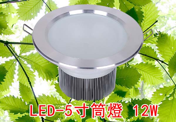 LED省電燈具