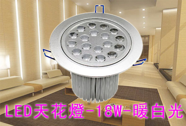LED省電燈具