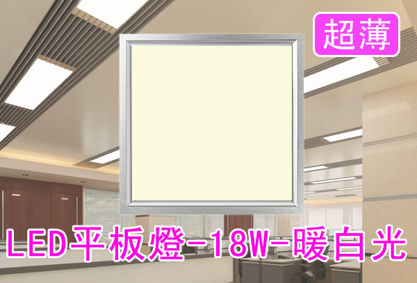 LED省電燈具