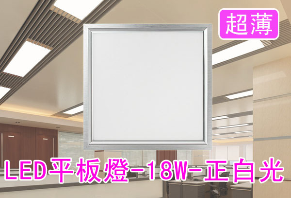 LED省電燈具
