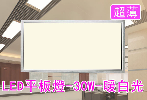 LED省電燈具