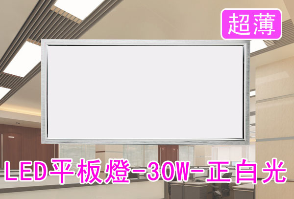 LED省電燈具