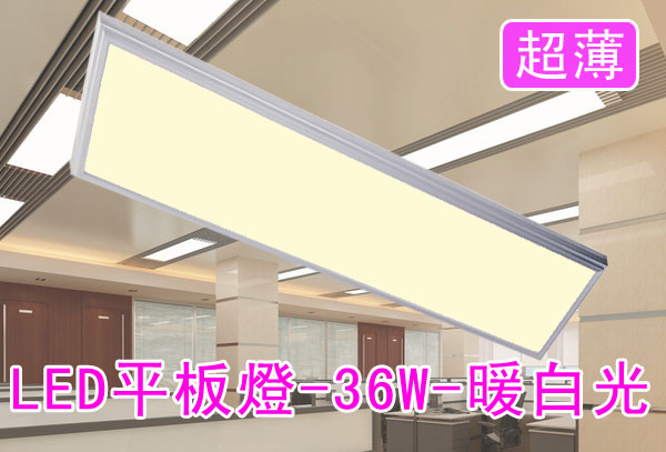 LED省電燈具