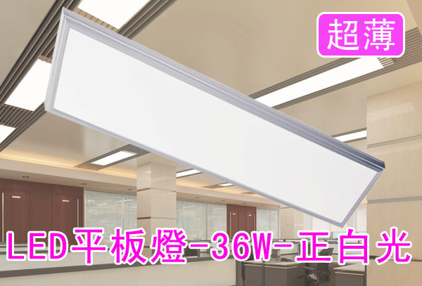 LED省電燈具