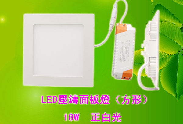 LED省電燈具