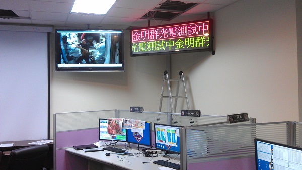 中山科學軍備研究院 室內LED字幕機P4.75