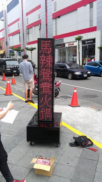 馬辣火鍋 移動式LED字幕機