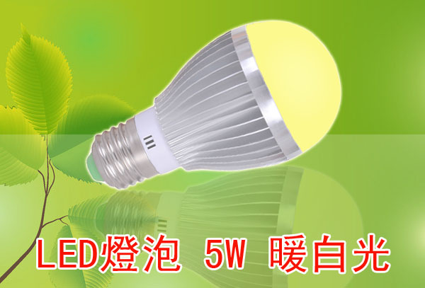 LED省電燈具