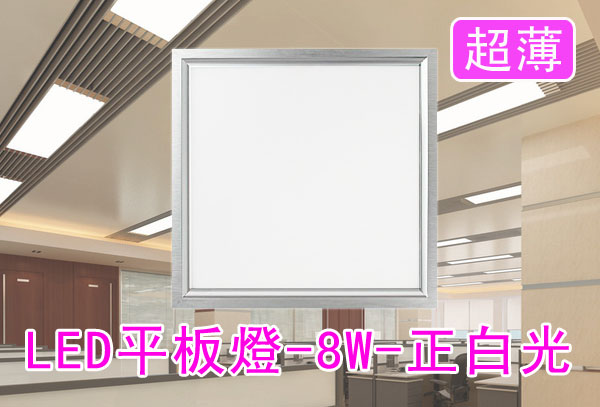 LED省電燈具
