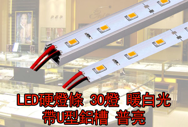 LED省電燈具
