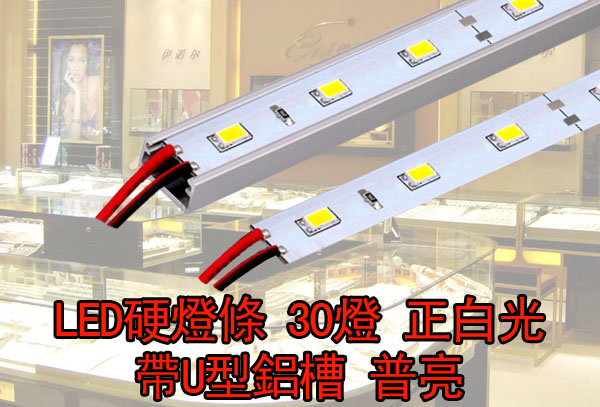 LED省電燈具
