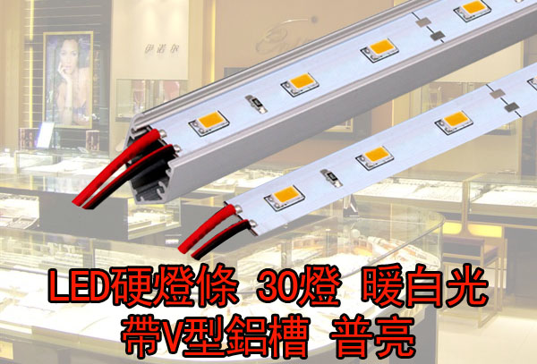 LED省電燈具