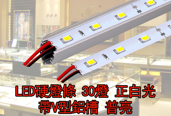 LED省電燈具