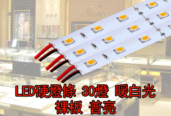 LED省電燈具
