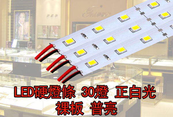 LED省電燈具