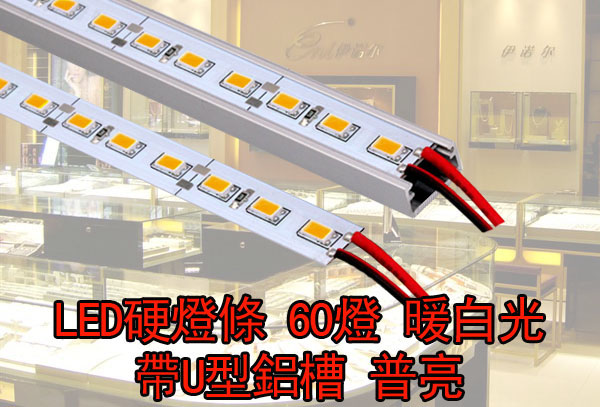 LED省電燈具
