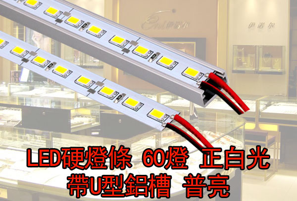 LED省電燈具
