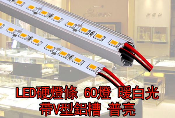 LED省電燈具