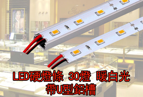LED省電燈具