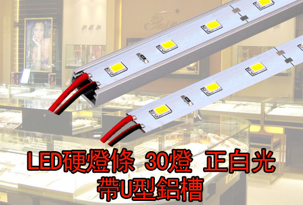 LED省電燈具