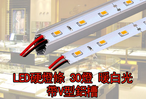 LED省電燈具