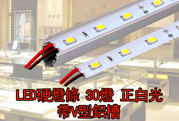 LED省電燈具