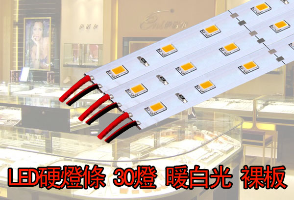 LED省電燈具