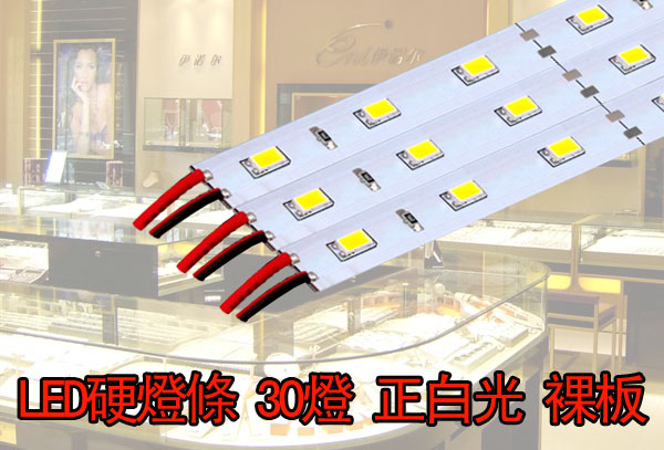 LED省電燈具