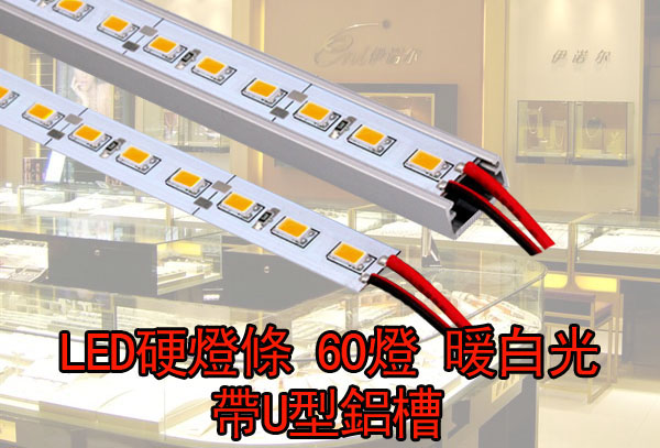 LED省電燈具