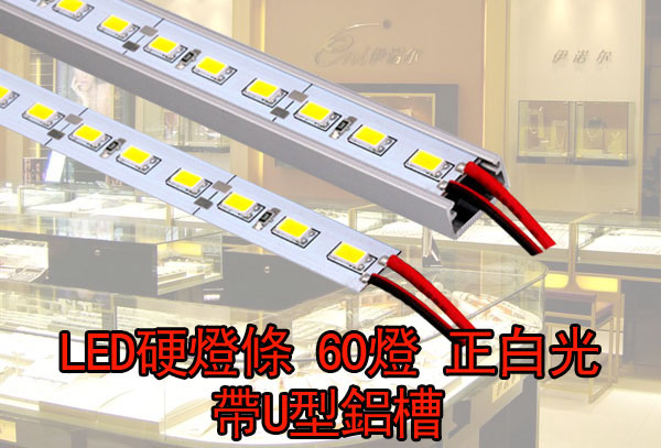 LED省電燈具
