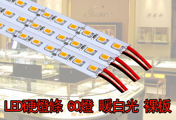 LED省電燈具