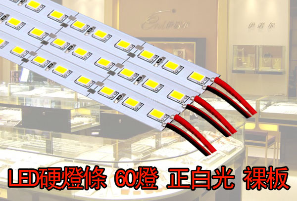 LED省電燈具
