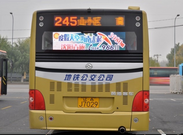 大陸公車LED全彩P5顯示屏