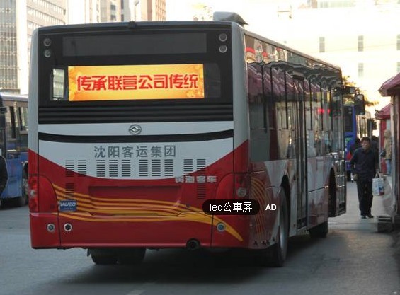 大陸公車LED全彩P5顯示屏