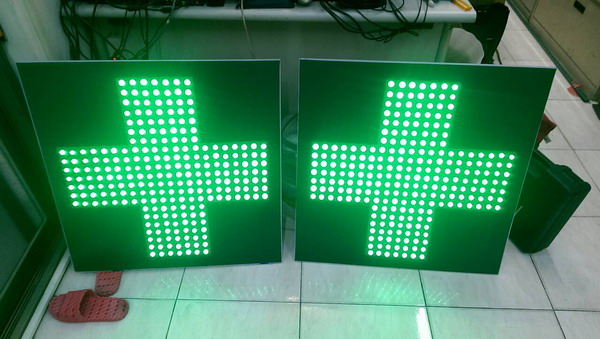 LED 9MM串燈字招牌